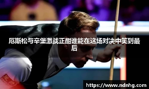爱游戏ayx