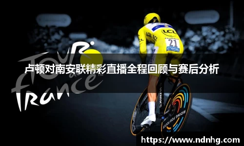 爱游戏ayx官方网站