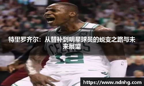 爱游戏ayx官方网站