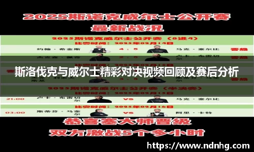 爱游戏ayx