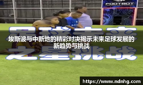 爱游戏ayx