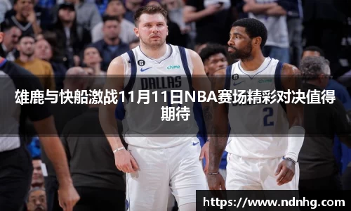爱游戏ayx