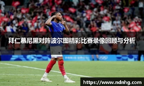 爱游戏ayx官方网站
