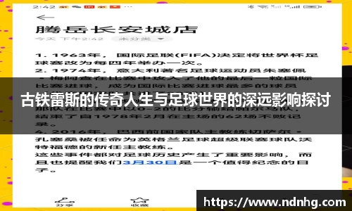 爱游戏ayx