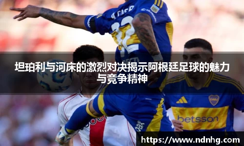 爱游戏ayx