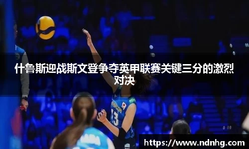爱游戏ayx