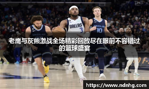爱游戏ayx官方网站