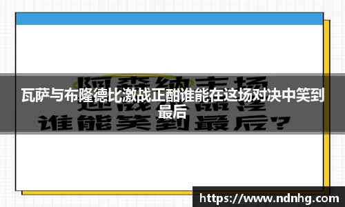 爱游戏ayx