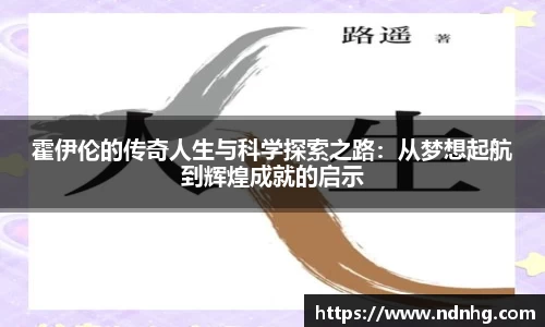 爱游戏ayx