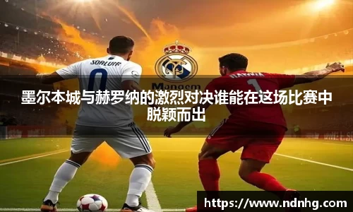 爱游戏ayx