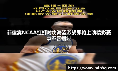 爱游戏ayx官方网站