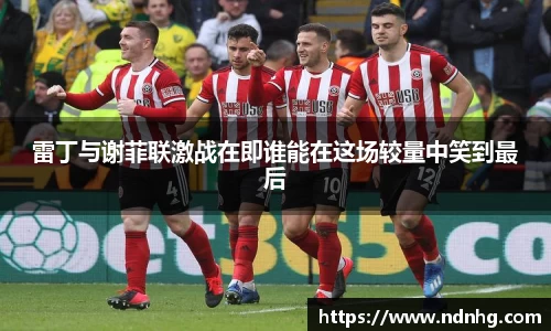 爱游戏ayx