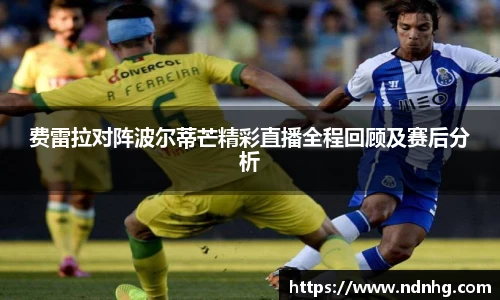 爱游戏ayx官方网站