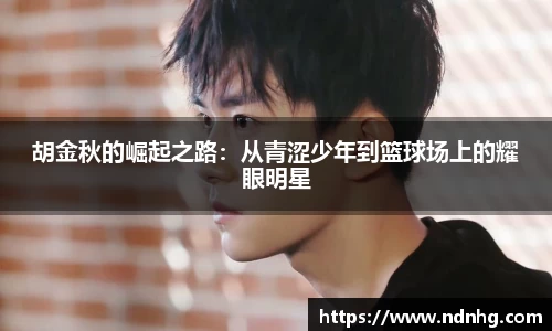 爱游戏ayx官方网站