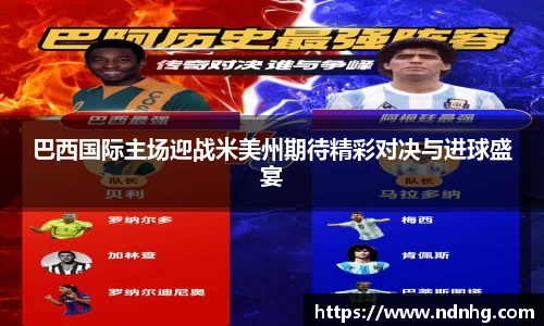 爱游戏ayx官方网站