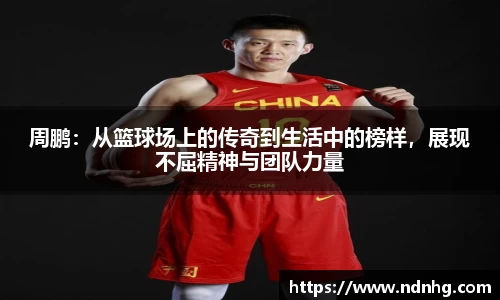 爱游戏ayx