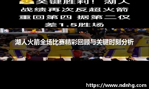 爱游戏ayx