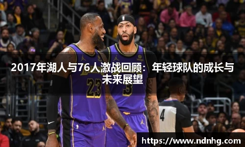 爱游戏ayx