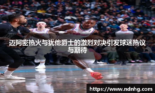 爱游戏ayx